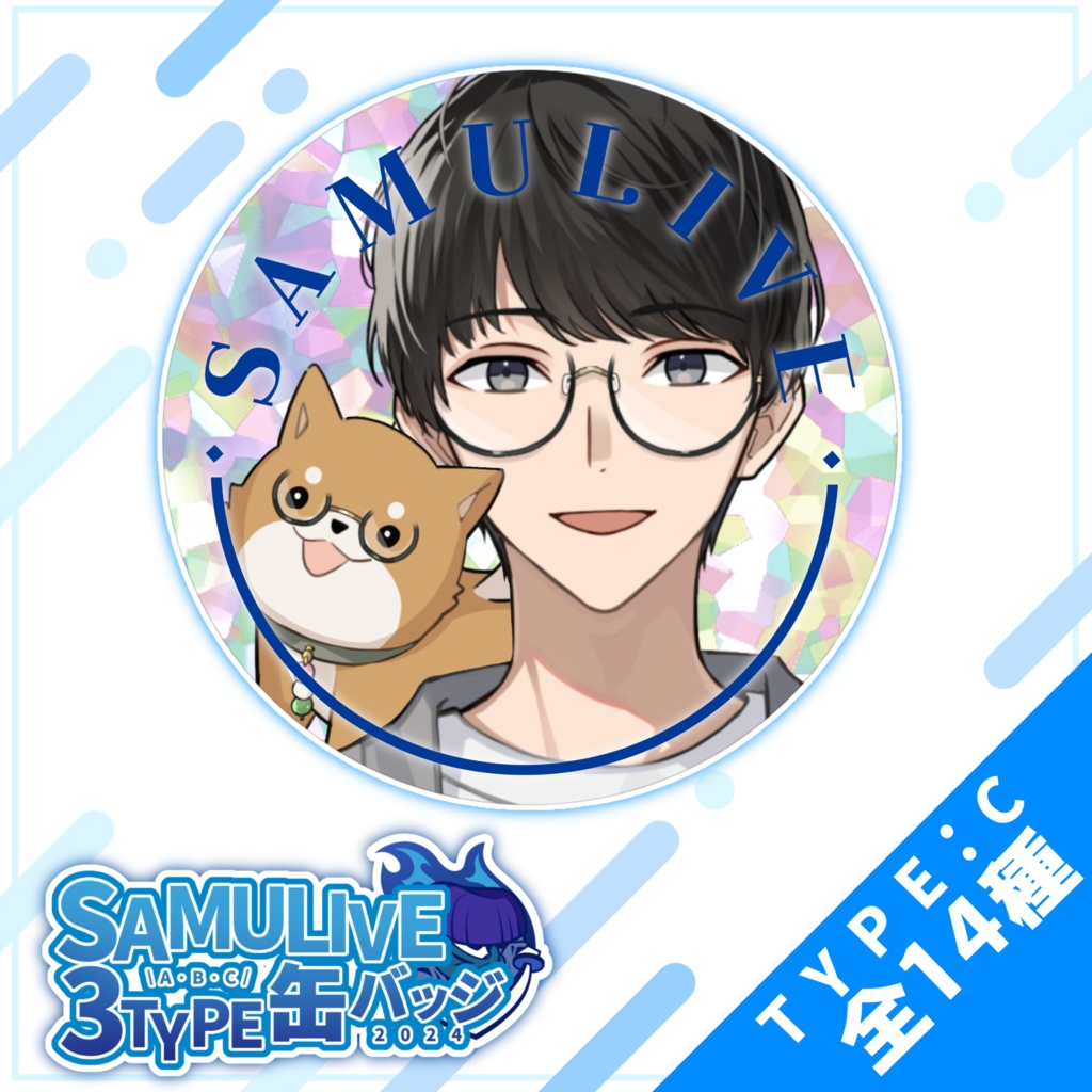 【SAMULIVE合戦祭】戌鳴茶壱 ホログラム缶バッジ