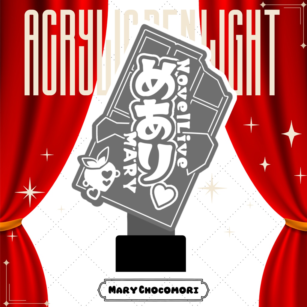 【チョコ森めあり】アクリルペンライト