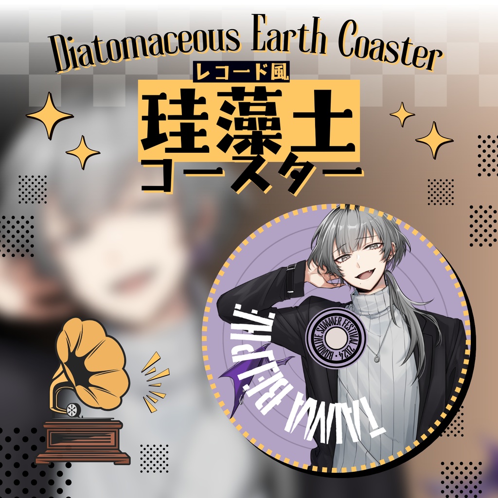 【怠魔ベルフ】レコード風珪藻土コースター