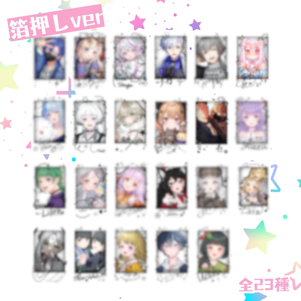 Li:start:チェキ風カードコレクションVol.1