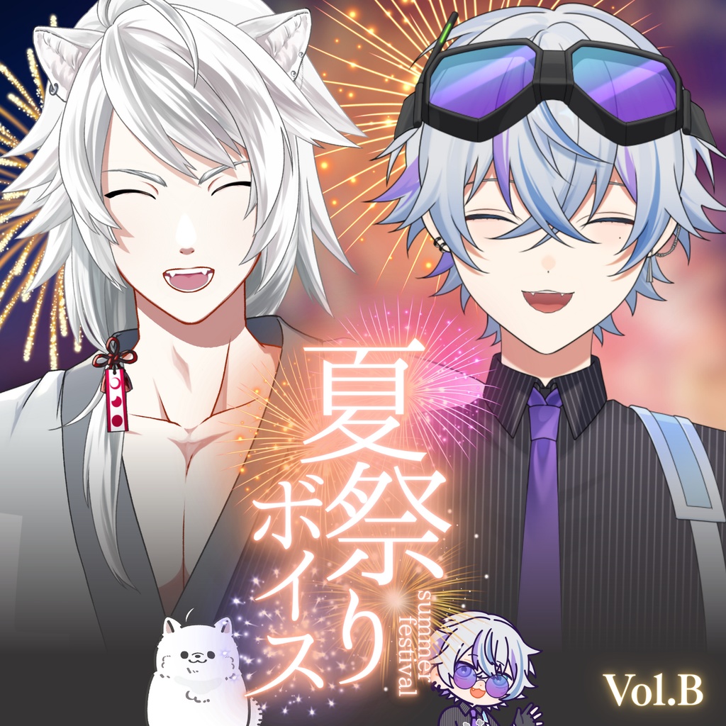 bondlive-夏祭りボイス2025【Vol.B】