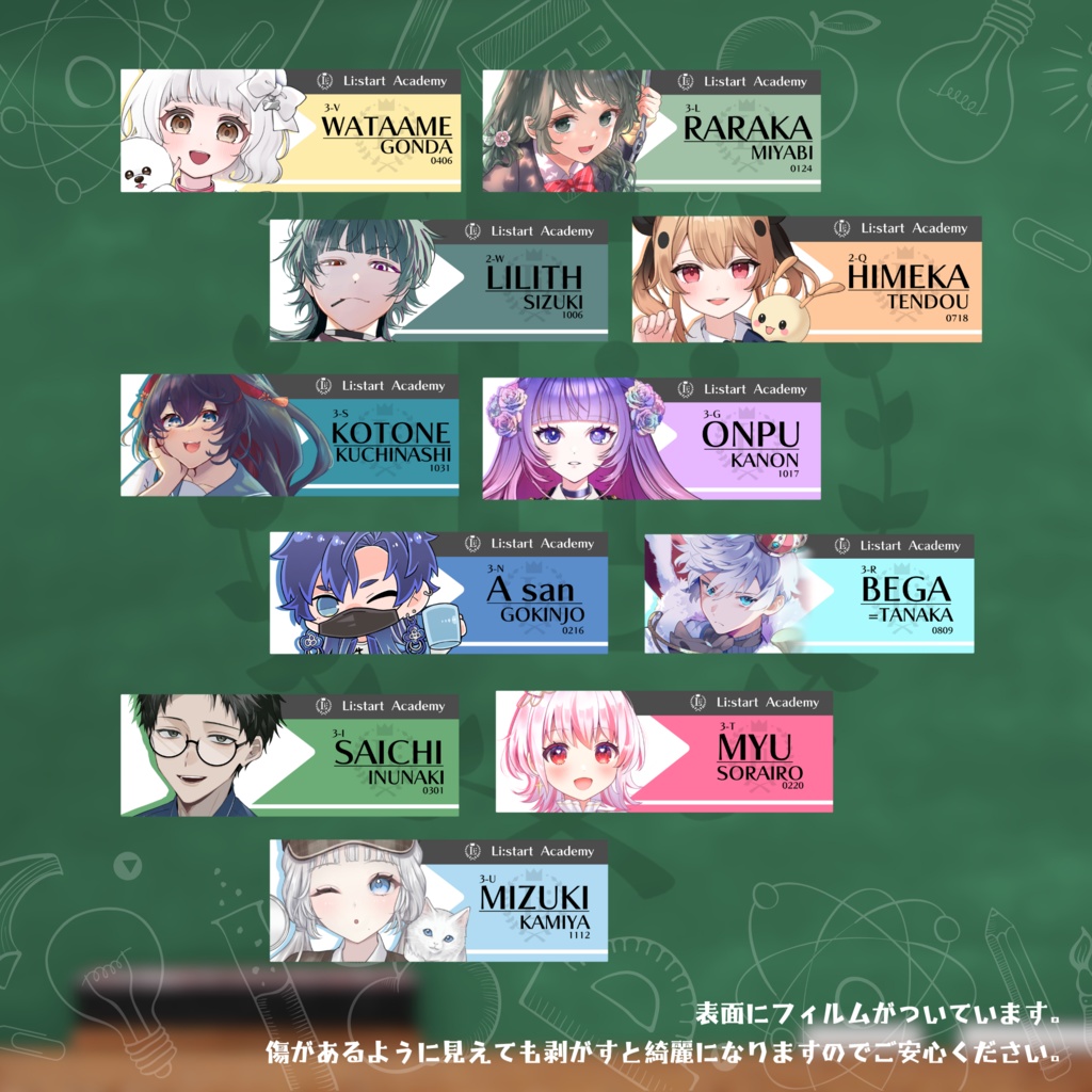 【Li:start】名札風アクリルバッジ【Ver.B】