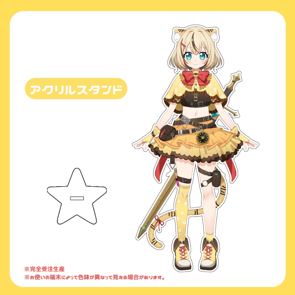 【完全受注生産】ラジェット・ティグリス 20万人記念グッズ