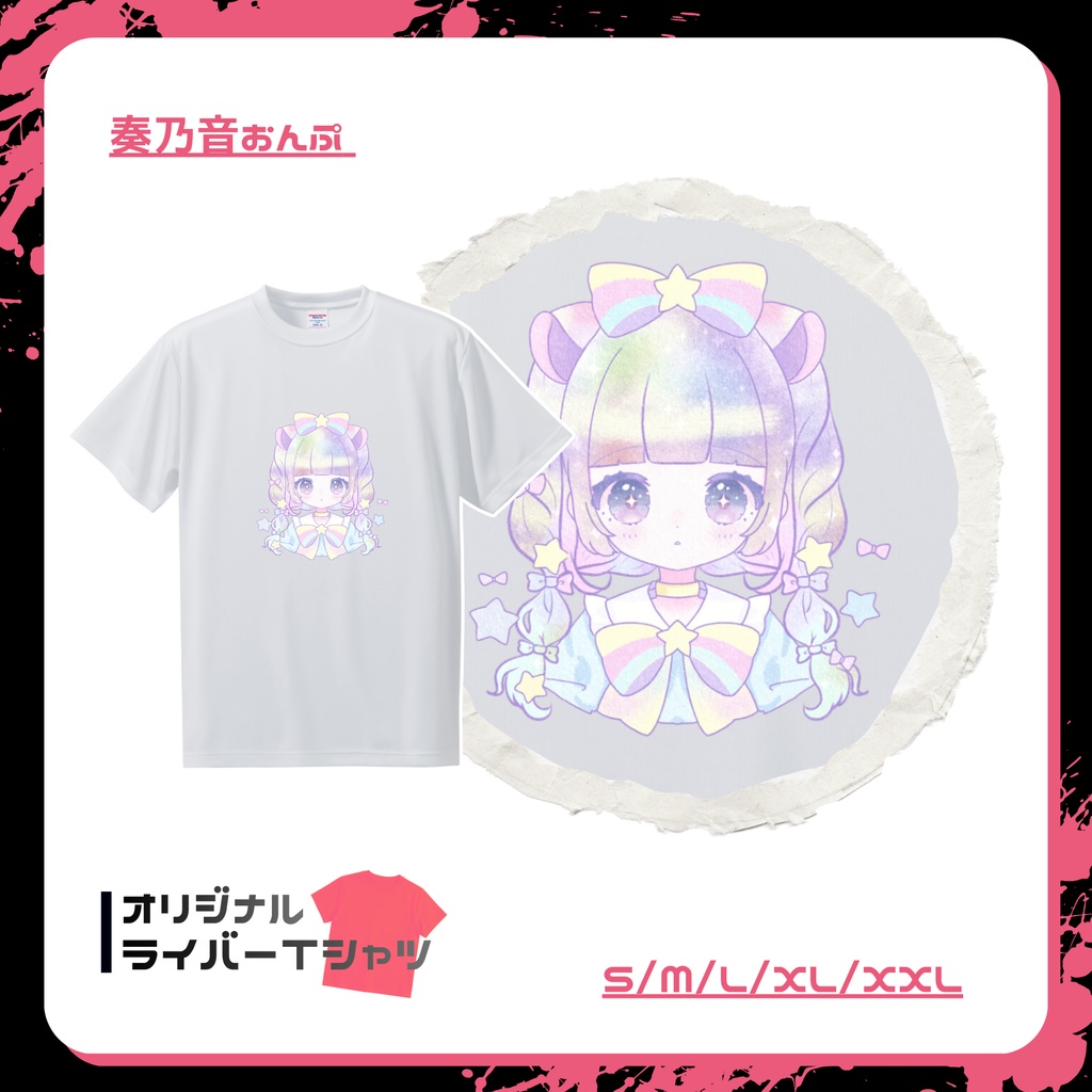 【bondフェス2025】オリジナルライバーTシャツ