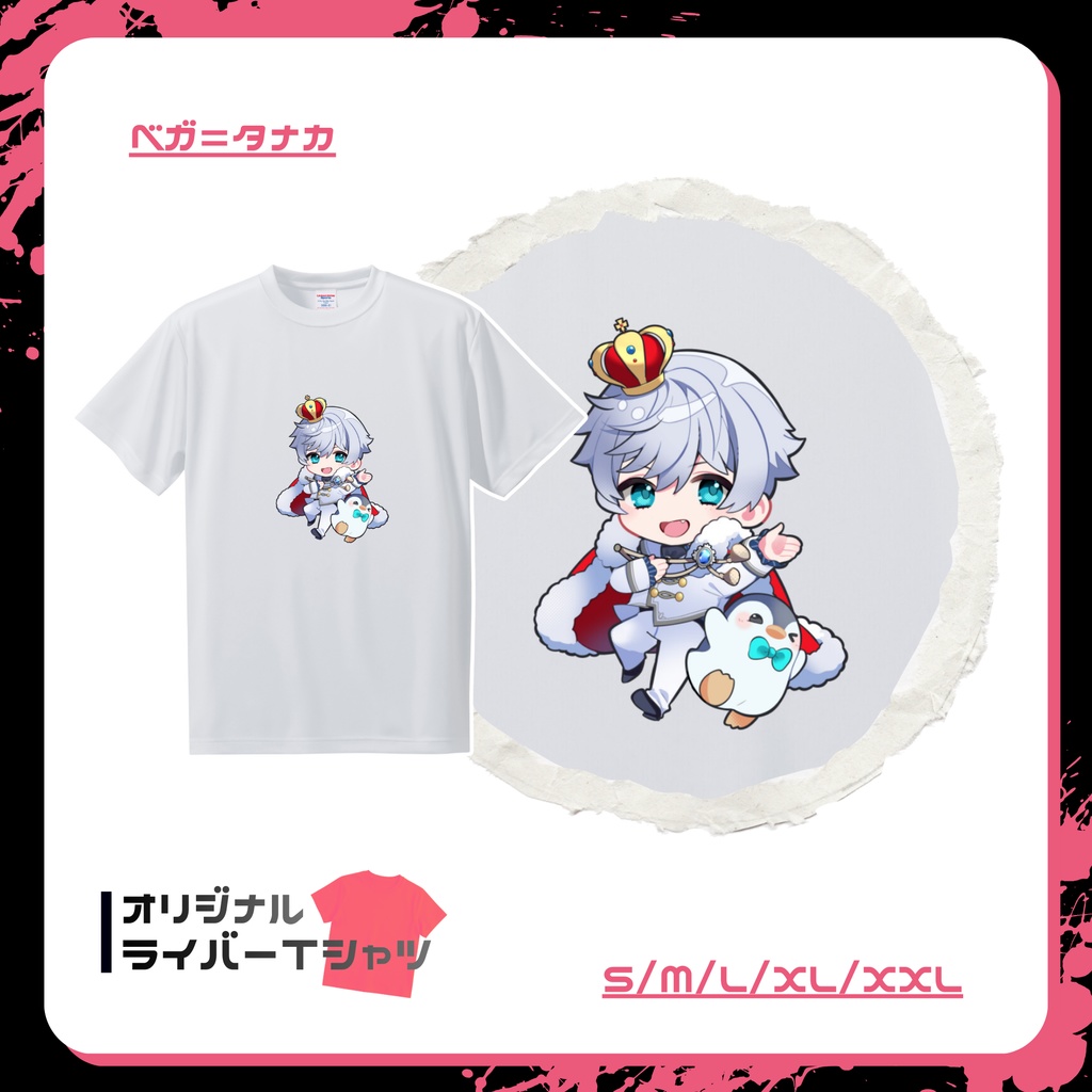 【bondフェス2025】オリジナルライバーTシャツ