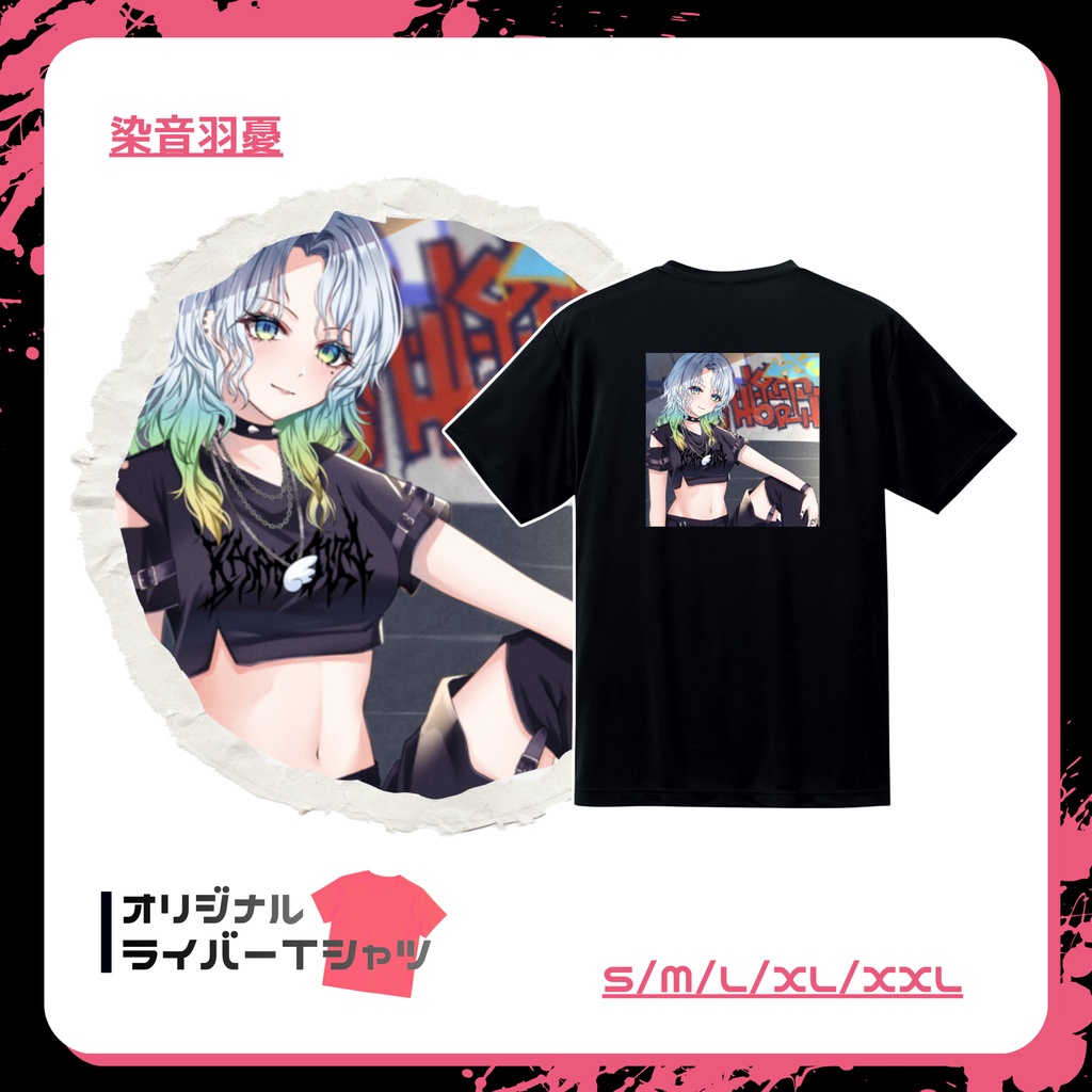 【bondフェス2025】オリジナルライバーTシャツ