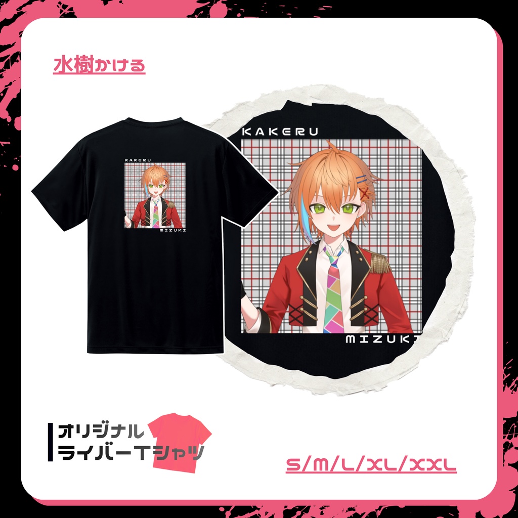 【bondフェス2025】オリジナルライバーTシャツ