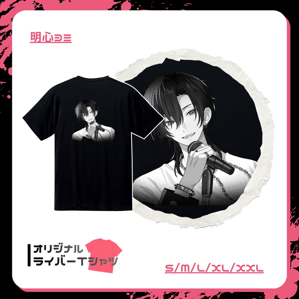 【bondフェス2025】オリジナルライバーTシャツ