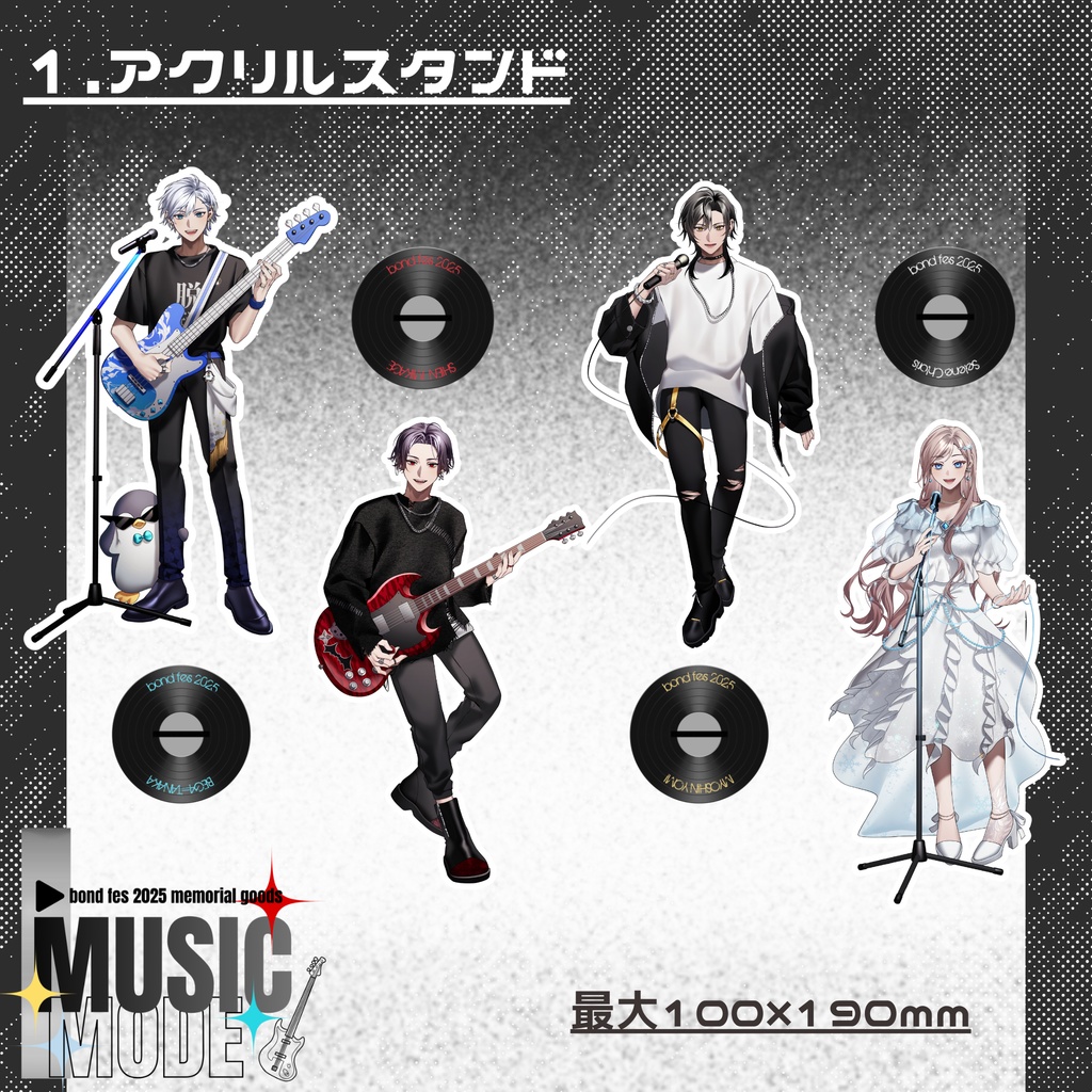 【bondフェス2025】MUSIC MODEグッズ