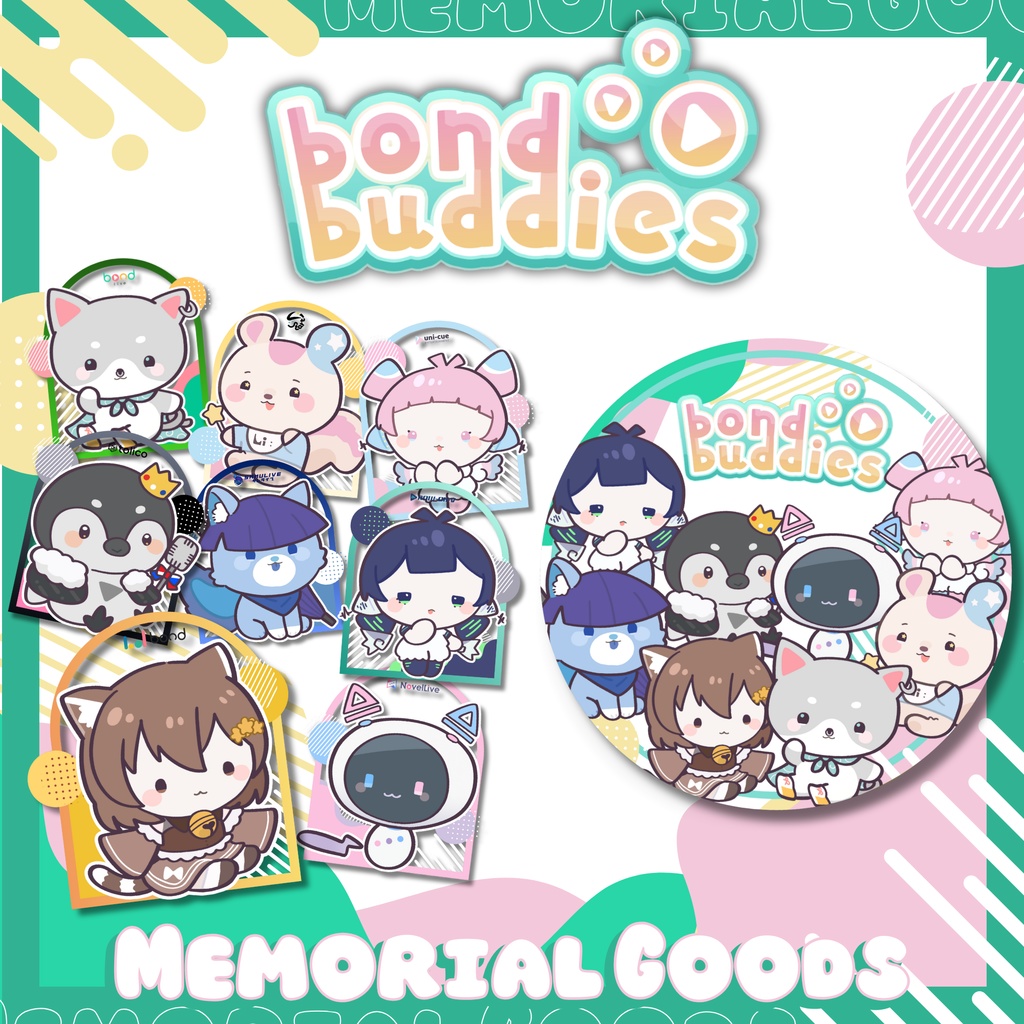 ボンドバディーズ・メモリアルグッズ