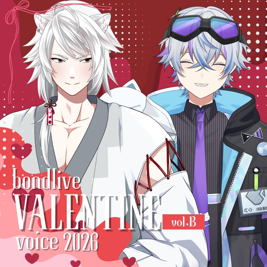 bondlive-バレンタインボイス2026【Vol.B】