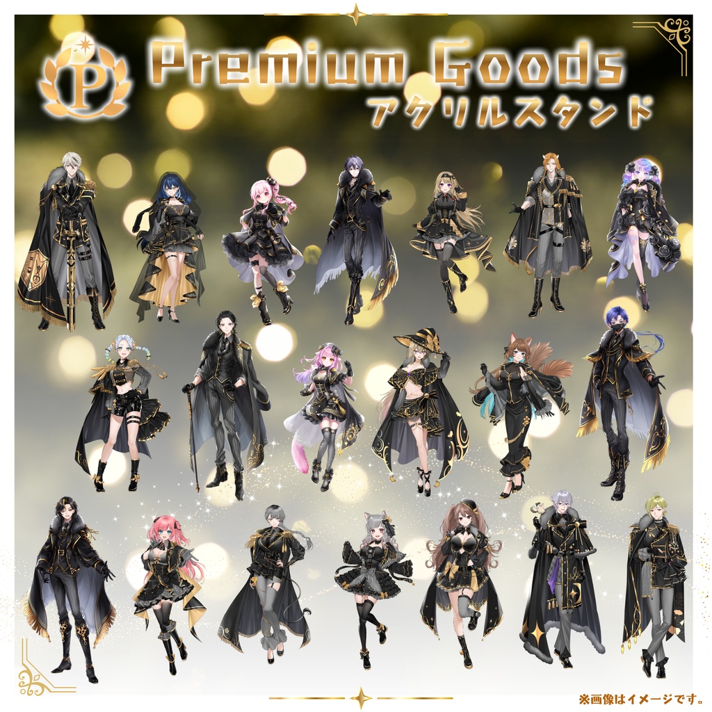 【アクリルスタンド】premium goods