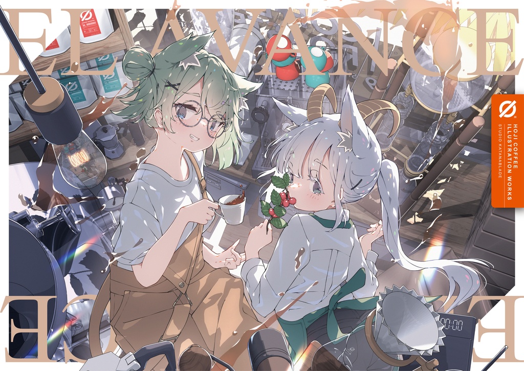 EL AVANCE(グッズセット付き)