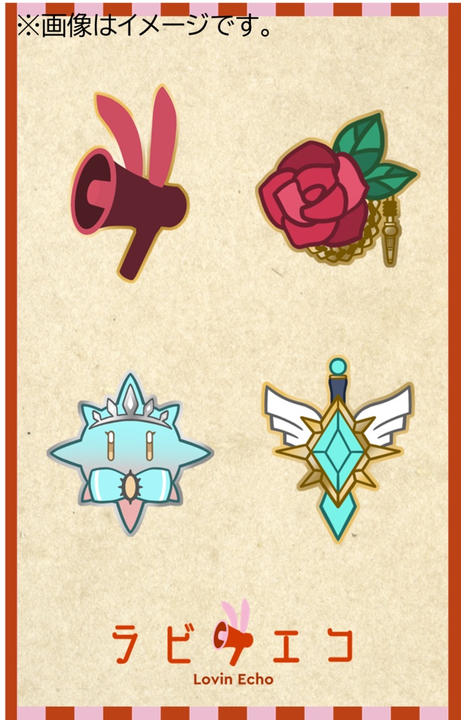 ０期生モチーフピンバッジ