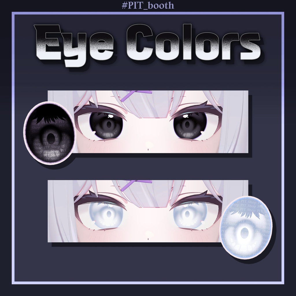 🖤111 B&W🤍 Eye Texture【33 Avatars】#PIT_BOOTH