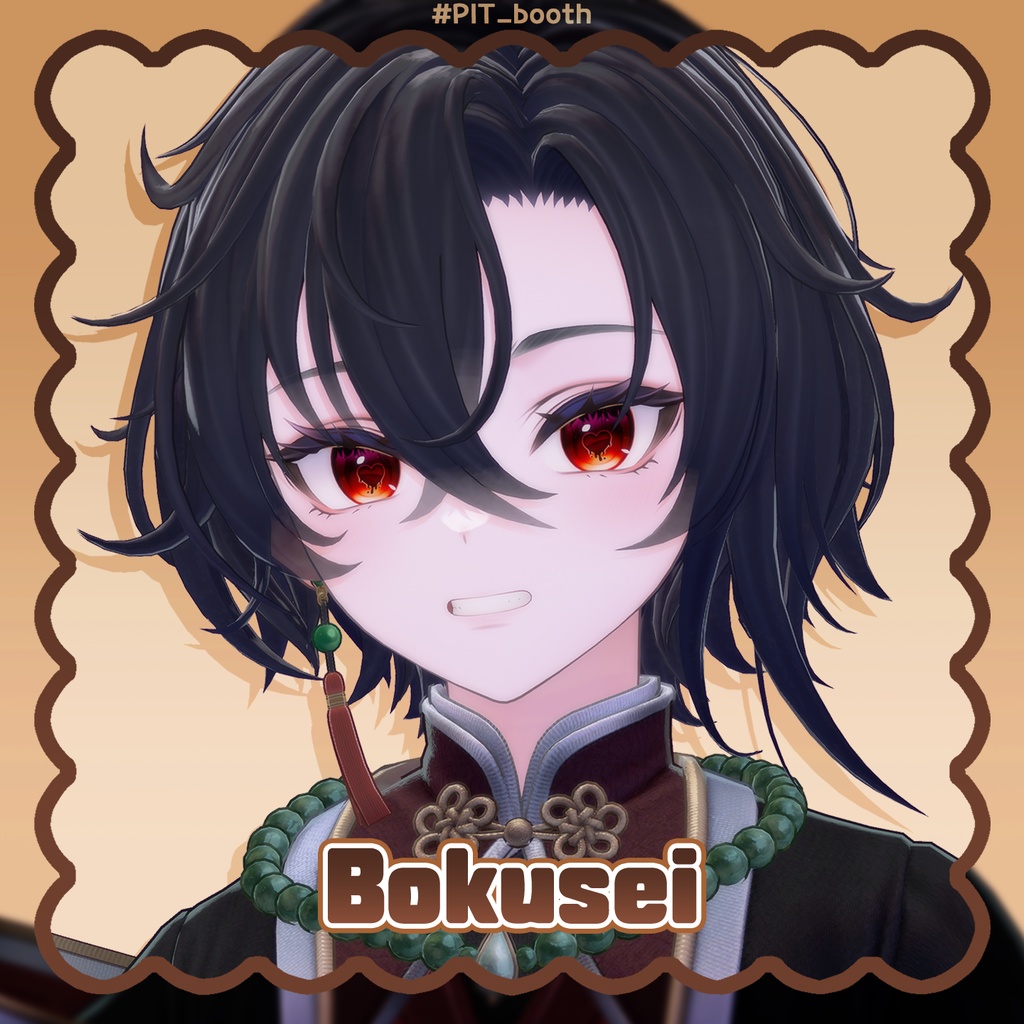 🤎Melting Heart🤎 Eye Texture【33 Avatars】#PIT_BOOTH