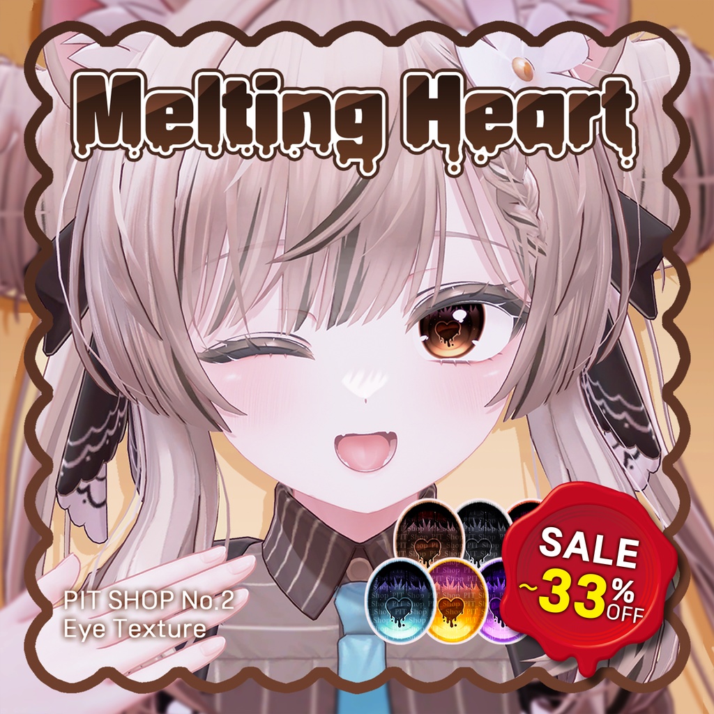 【✨𝐒𝐀𝐋𝐄✨】🤎Melting Heart🤎 Eye Texture【35 Avatars】#PITShop3D
