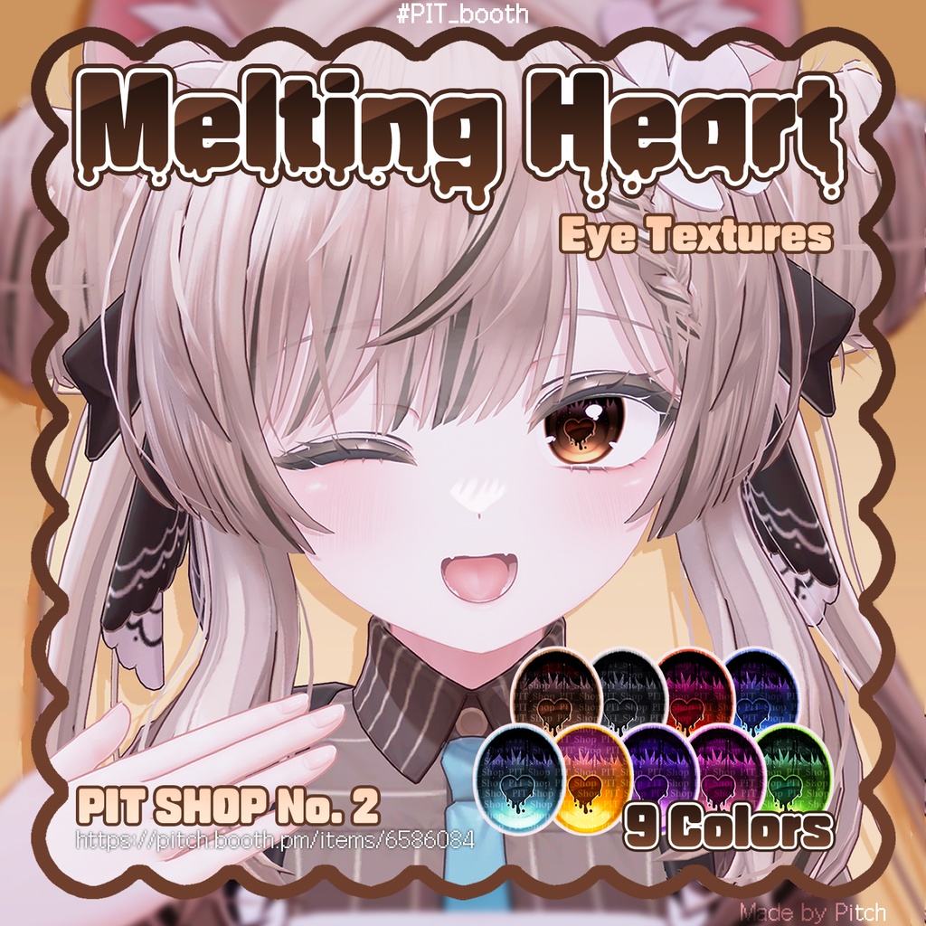 🤎Melting Heart🤎 Eye Textures【29 Avatars】#PIT_booth