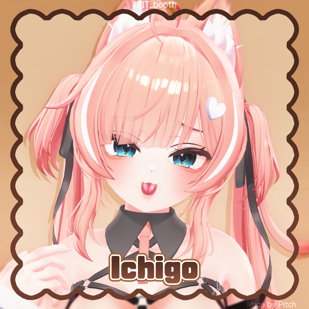 🤎Melting Heart🤎 Eye Texture【33 Avatars】#PIT_BOOTH
