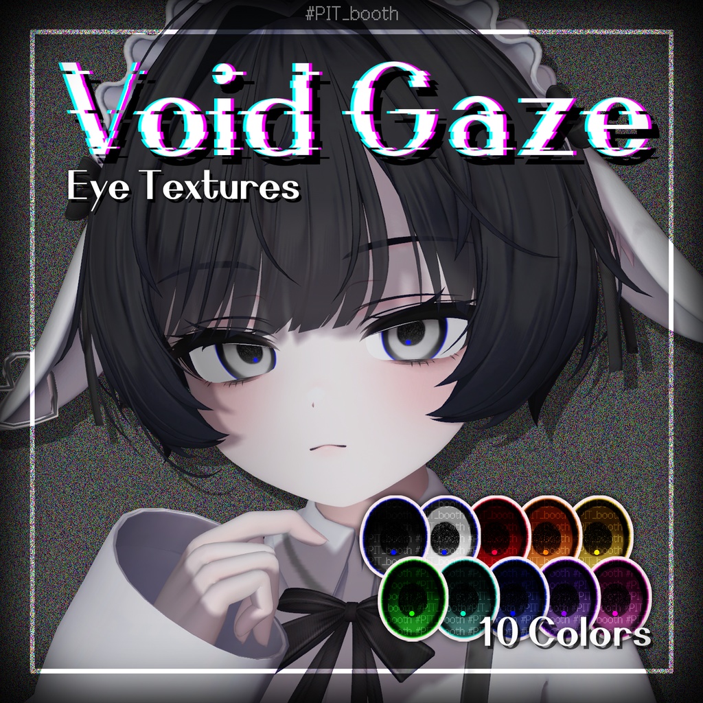 【OPEN SALE】🩶Void Gaze🩶Eye Textures【23 Avatars】#PIT_booth