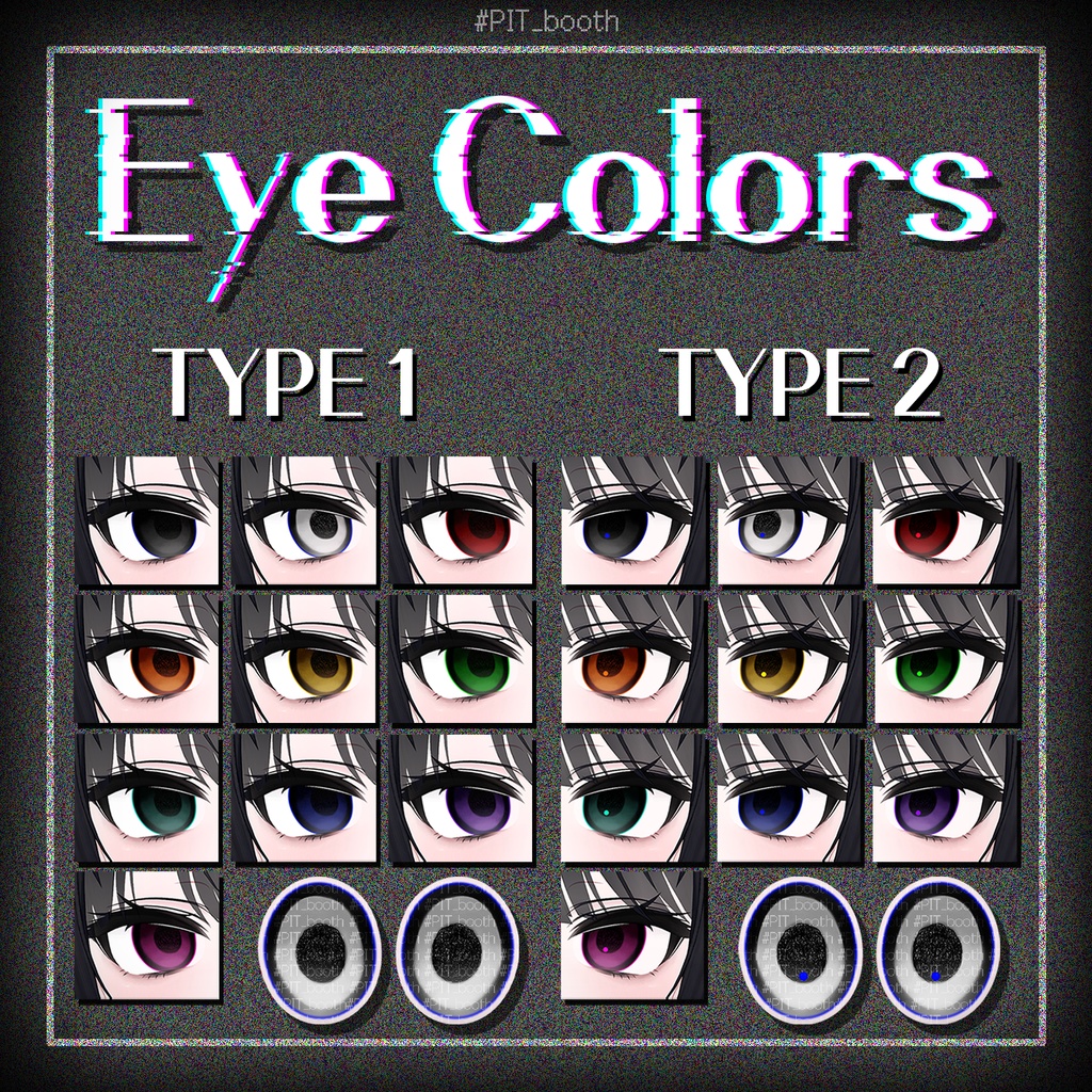 🩶Void Gaze🩶Eye Texture【33 Avatars】#PIT_BOOTH