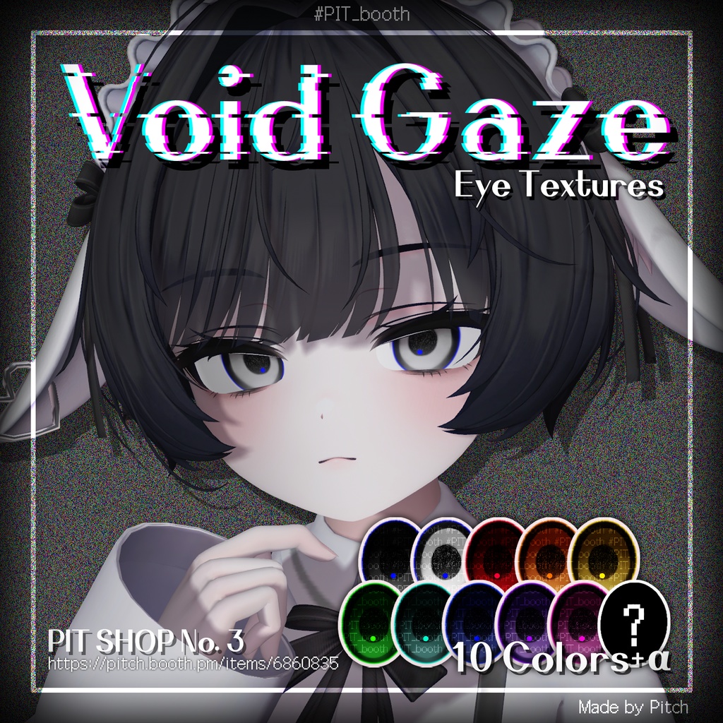 🩶Void Gaze🩶Eye Texture【31 Avatars】#PIT_booth