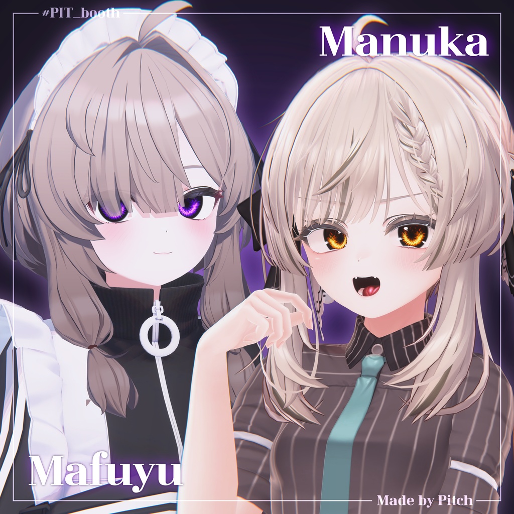 💜Nebulight💜Eye Texture【33 Avatars】#PIT_BOOTH