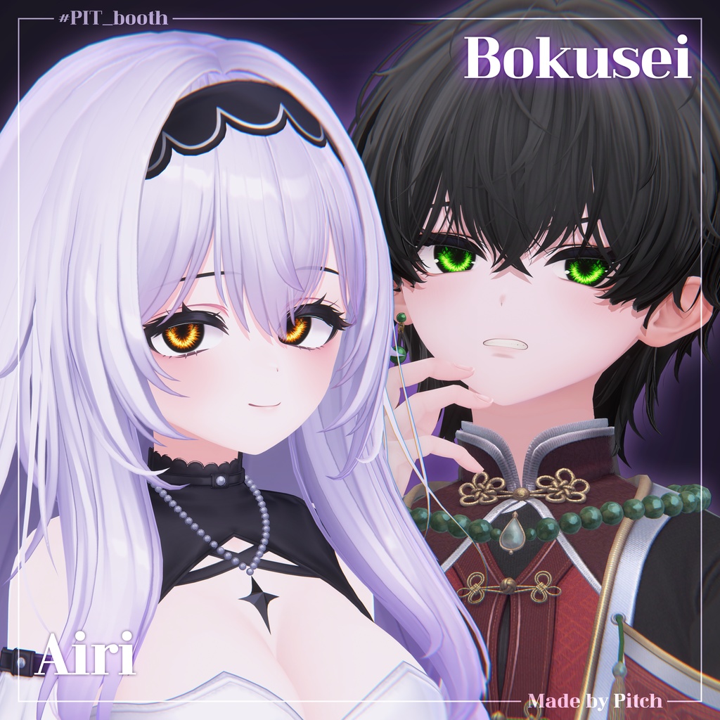 💜Nebulight💜Eye Texture【33 Avatars】#PIT_BOOTH