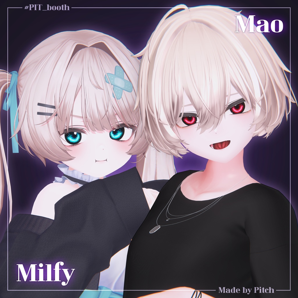 💜Nebulight💜Eye Texture【33 Avatars】#PIT_BOOTH