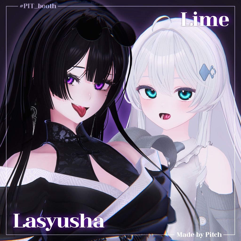 💜Nebulight💜Eye Texture【33 Avatars】#PIT_BOOTH