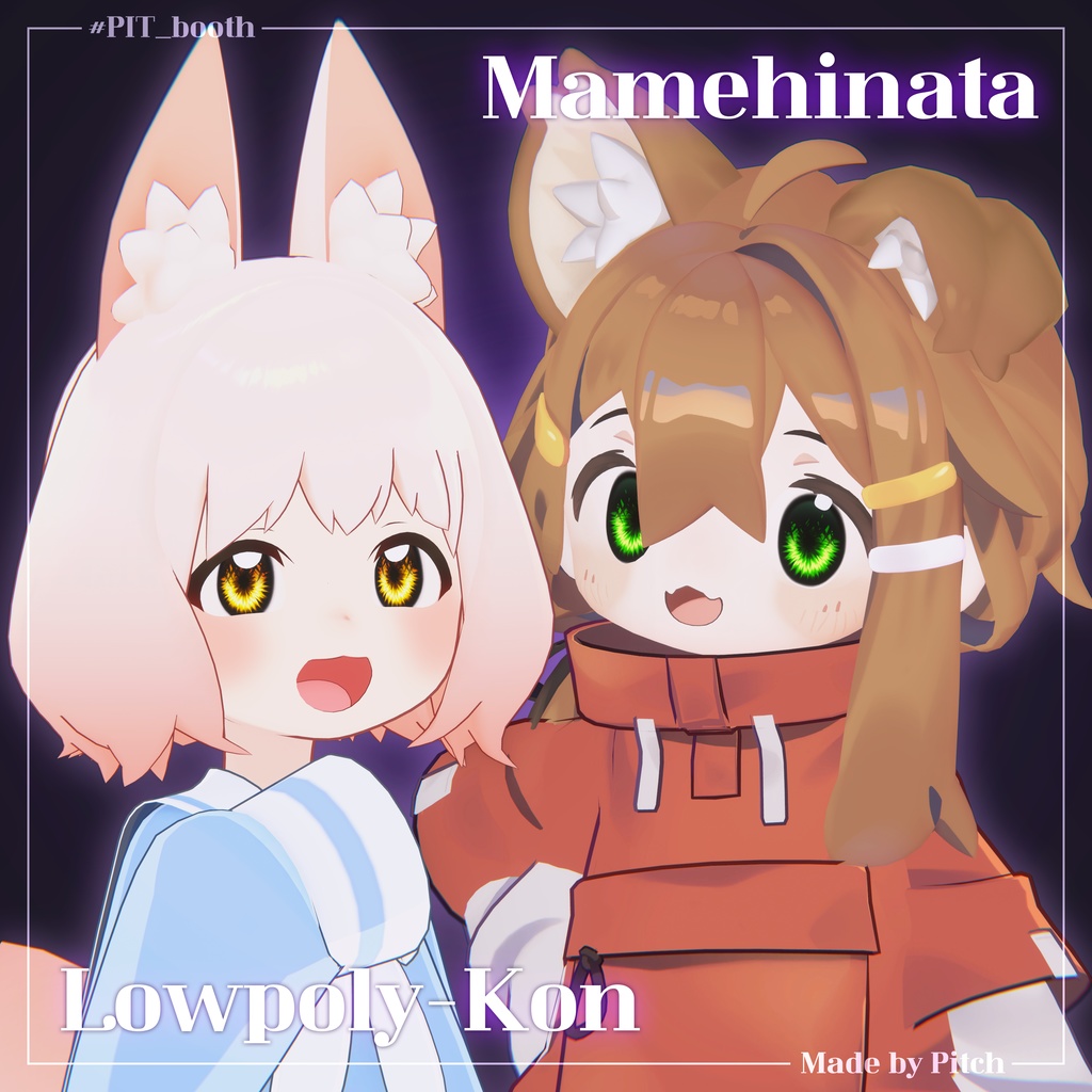 💜Nebulight💜Eye Texture【33 Avatars】#PIT_BOOTH