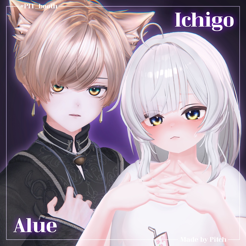 💜Nebulight💜Eye Texture【33 Avatars】#PIT_BOOTH