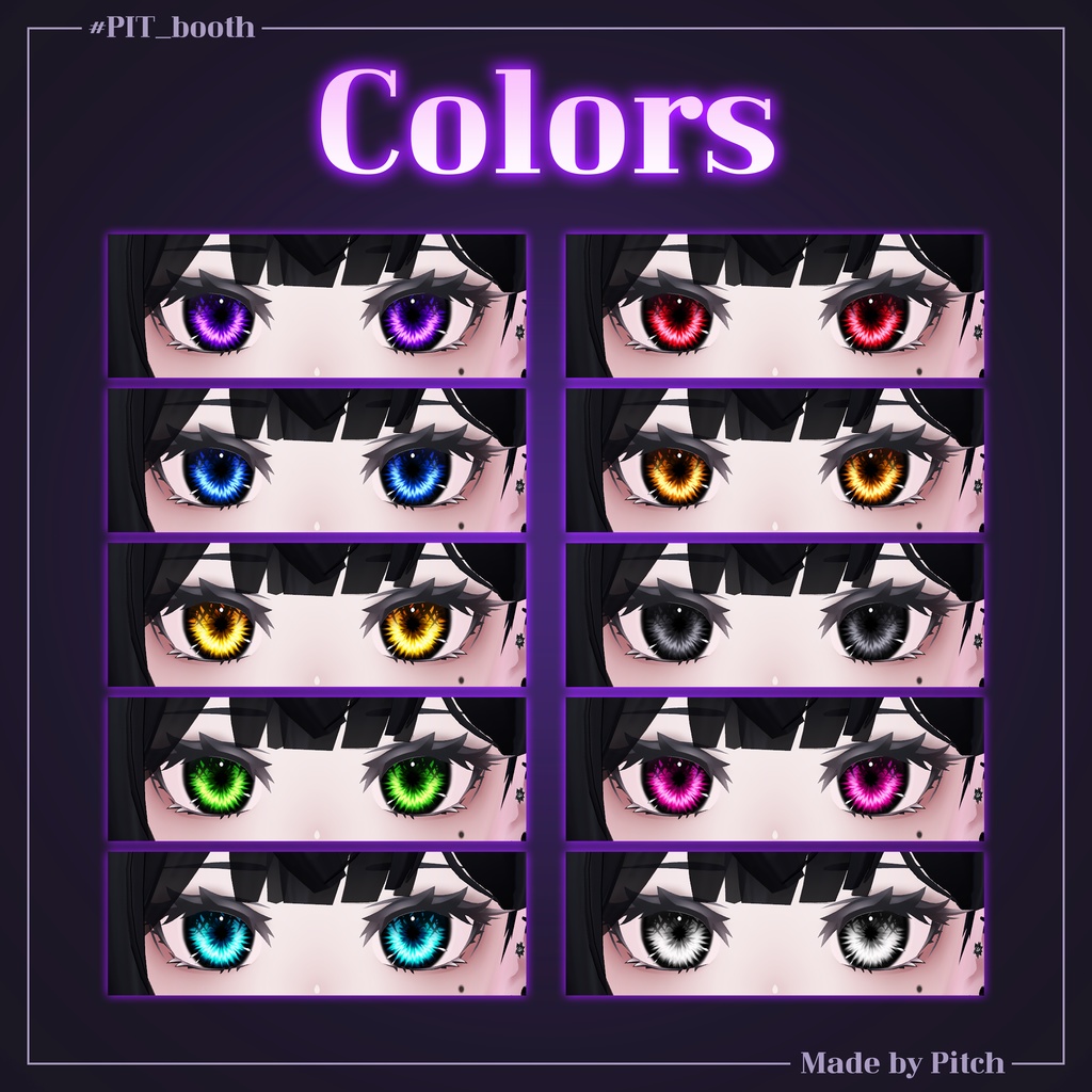 💜Nebulight💜Eye Texture【33 Avatars】#PIT_BOOTH