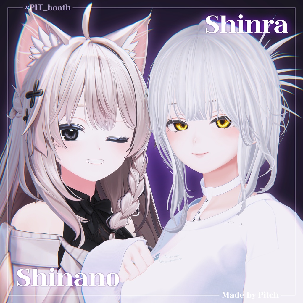 💜Nebulight💜Eye Texture【33 Avatars】#PIT_BOOTH