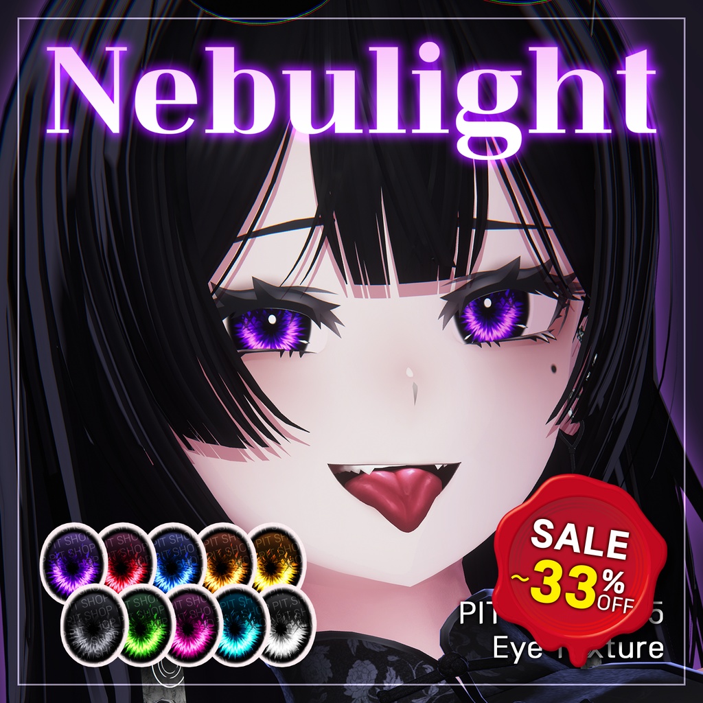 【✨𝐒𝐀𝐋𝐄✨】💜Nebulight💜 Eye Texture【35 Avatars】#PITShop3D
