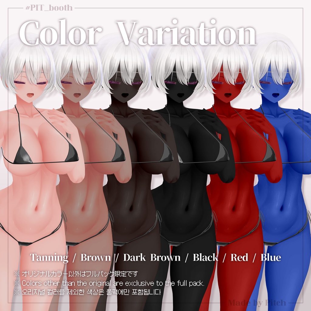 🥀Lust Bloom🥀 Body Texture【Miltina】#PIT_BOOTH