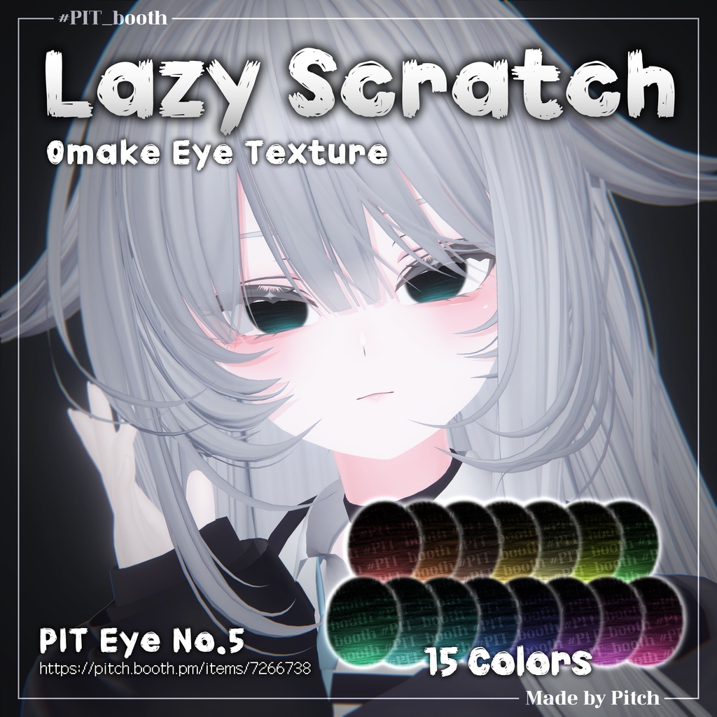 【FREE】✴Lazy Scratch✴ Eye Texture【21 Avatars】❣ 1K Followers ❣ #PIT_BOOTH