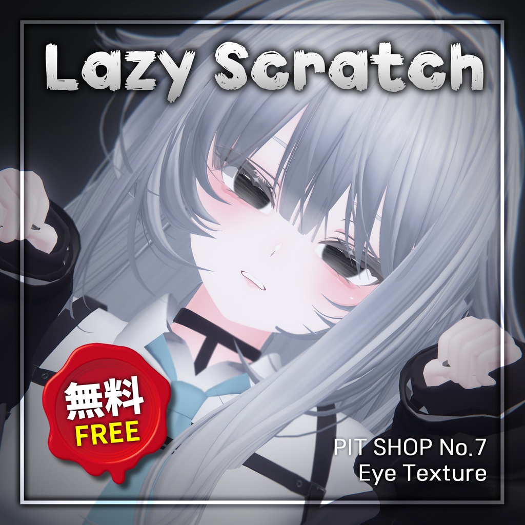 【𝐅𝐑𝐄𝐄】✴Lazy Scratch✴ Eye Texture【21 Avatars】 1K Followers🩷 #PITShop3D