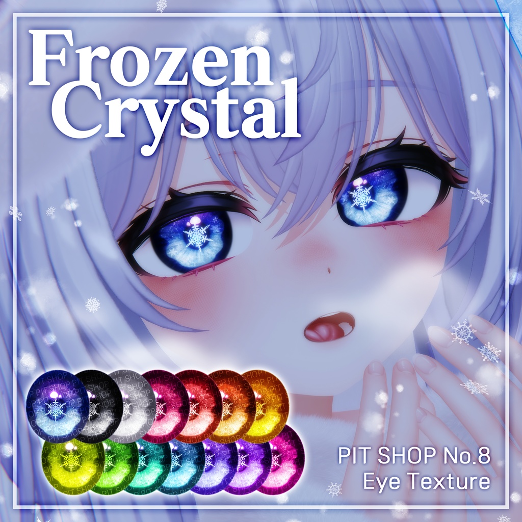 【SALE】❄️Frozen Crystal❄️ Eye Texture【25 Avatars】#PITShop3D