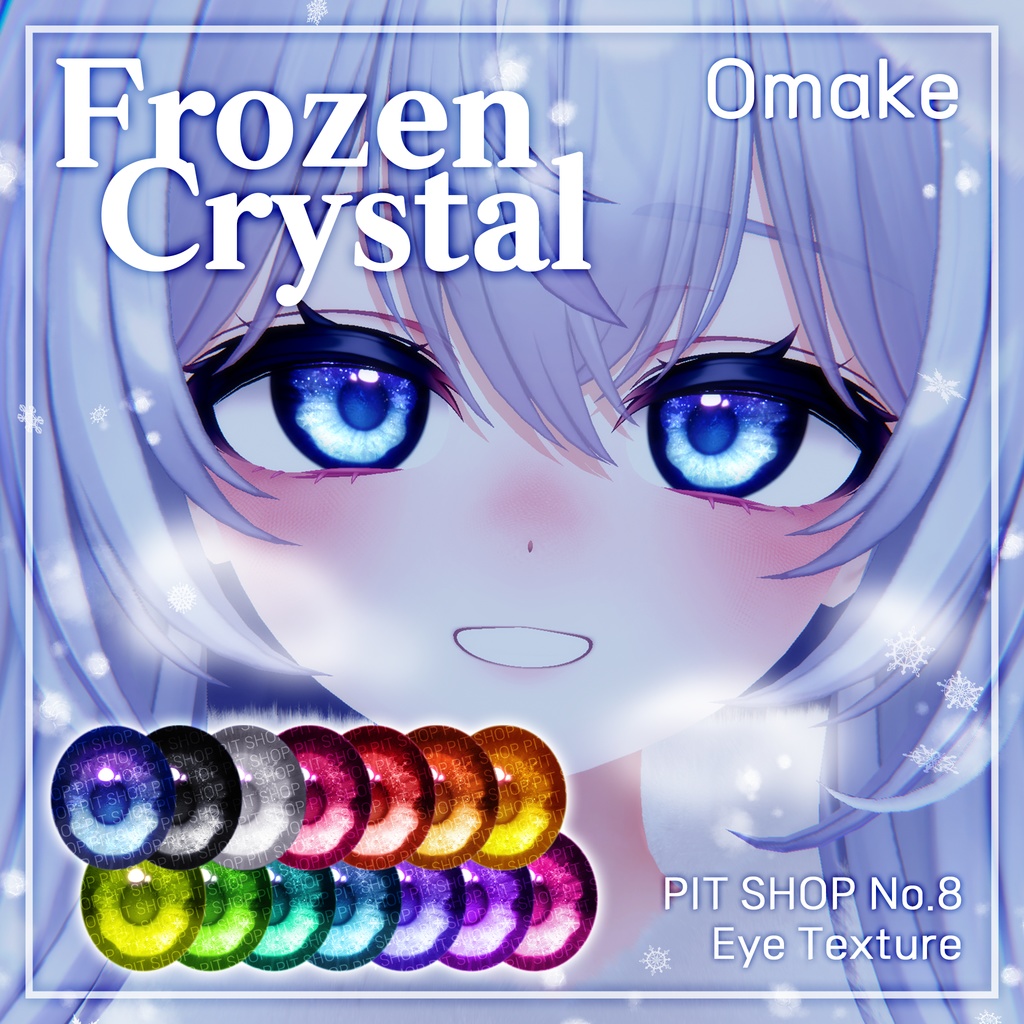 【SALE】❄️Frozen Crystal❄️ Eye Texture【25 Avatars】#PITShop3D