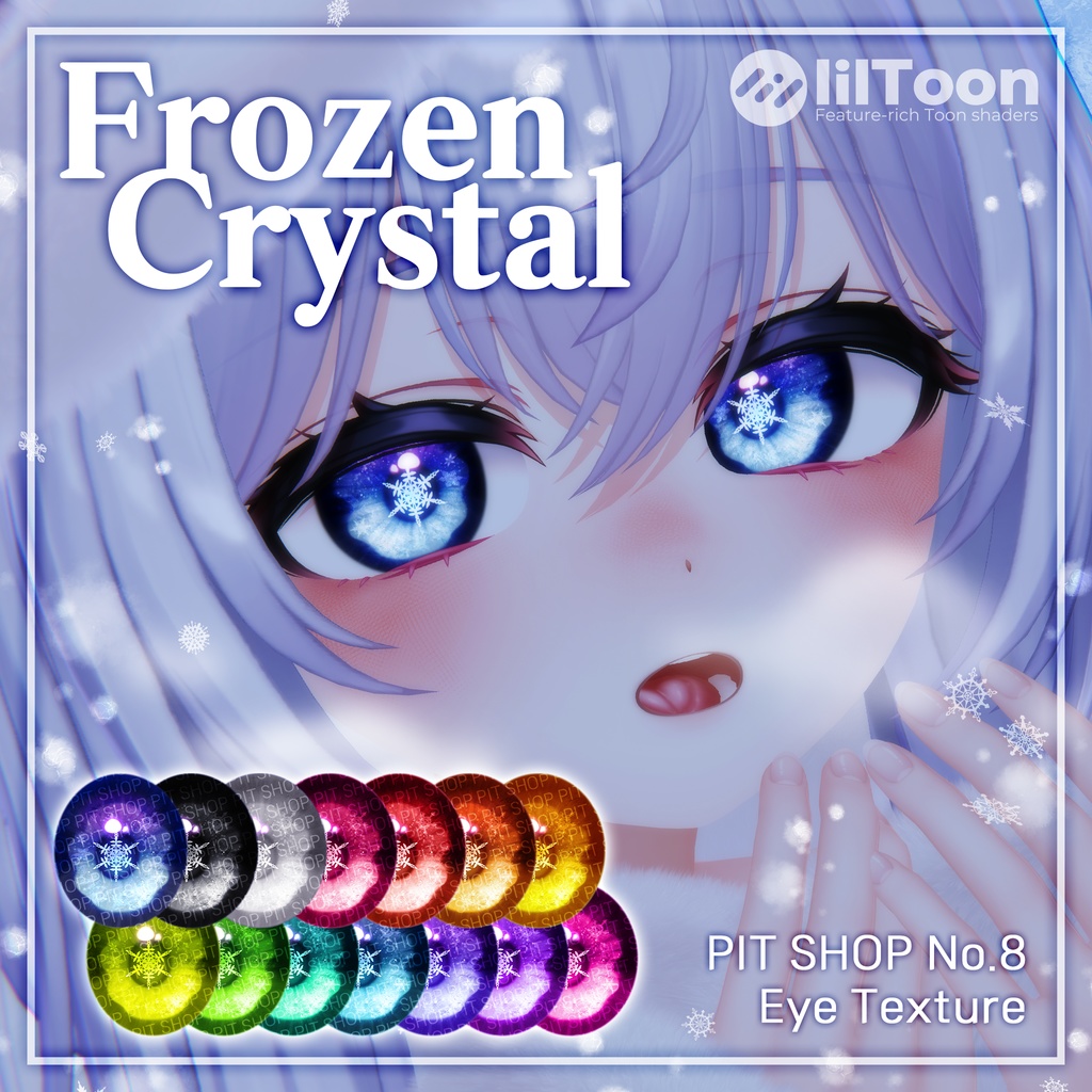 ❄️Frozen Crystal❄️ Eye Texture【28 Avatars】#PITShop3D