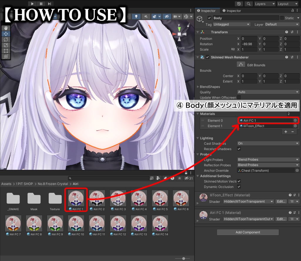 ❄️Frozen Crystal❄️ Eye Texture【28 Avatars】#PITShop3D