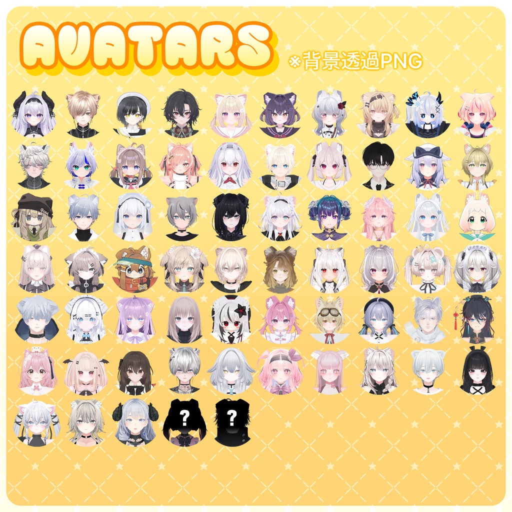 ใ๐
๐๐๐ใโญAvatar Profile & Labelsโญใ63 Avatarsใ#PITShop3D