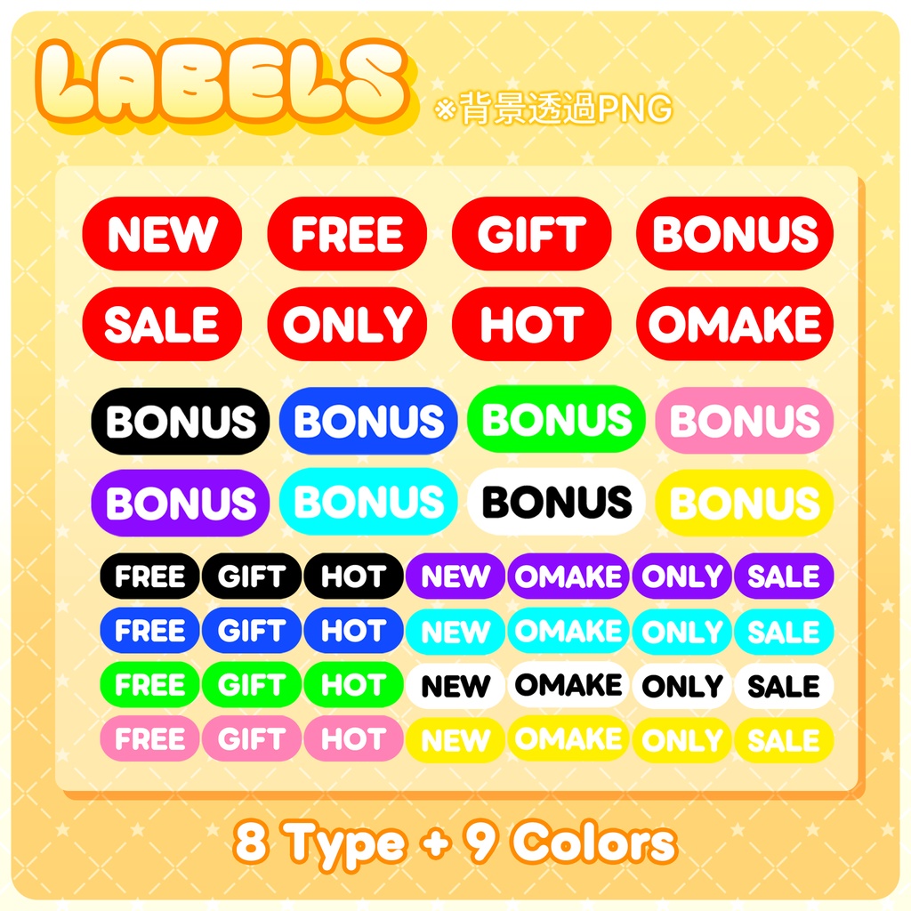 ใ๐
๐๐๐ใโญAvatar Profile & Labelsโญใ63 Avatarsใ#PITShop3D