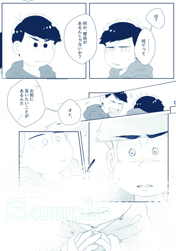 夢幻図書館「L'heure bleue」