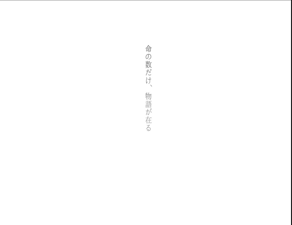 夢幻図書館「L'heure bleue」