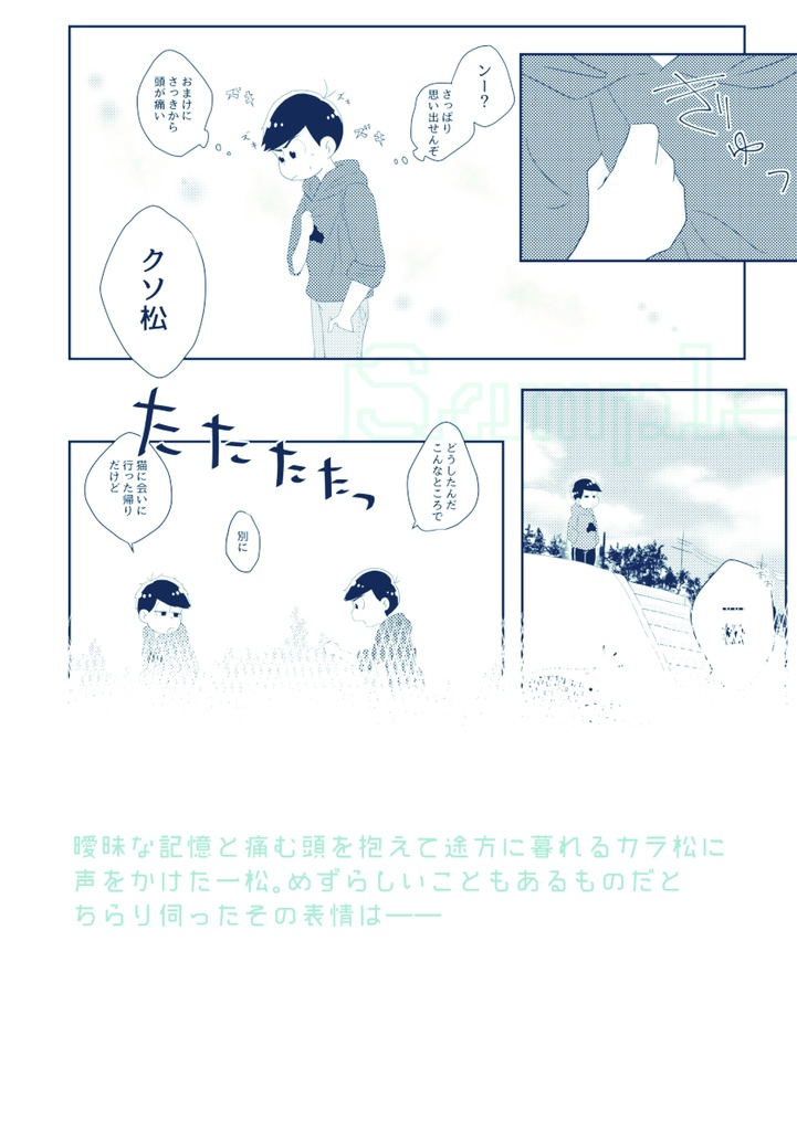 夢幻図書館「L'heure bleue」