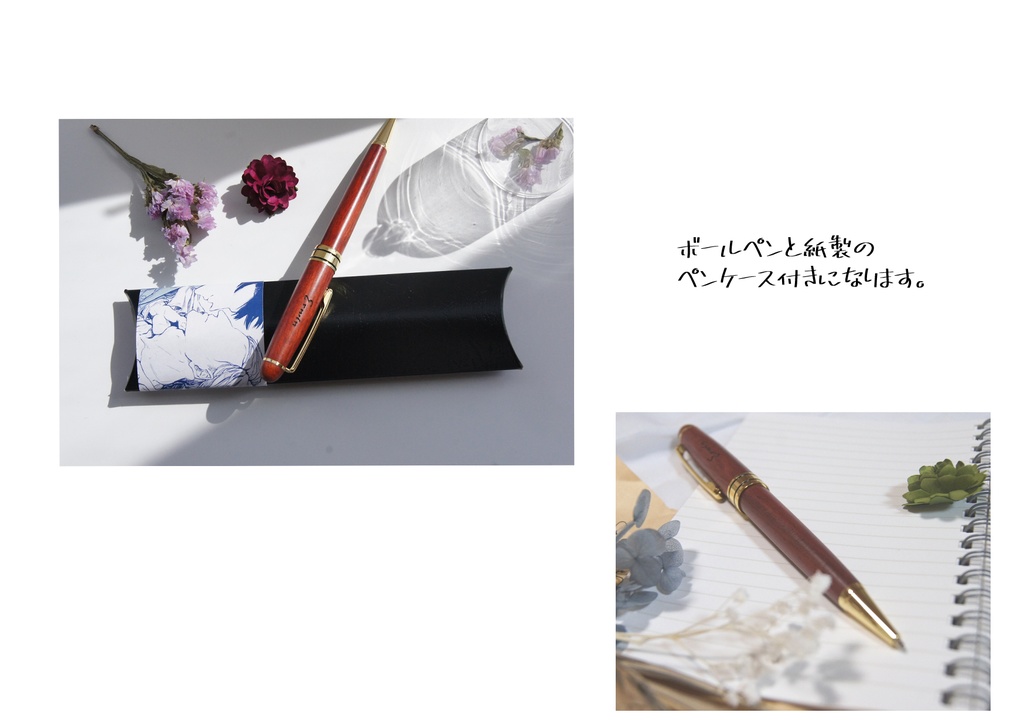 ポストカード 缶バッチ ペン リヴァエル