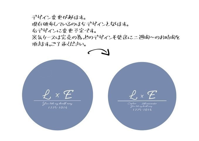 缶ケース&バスソルト