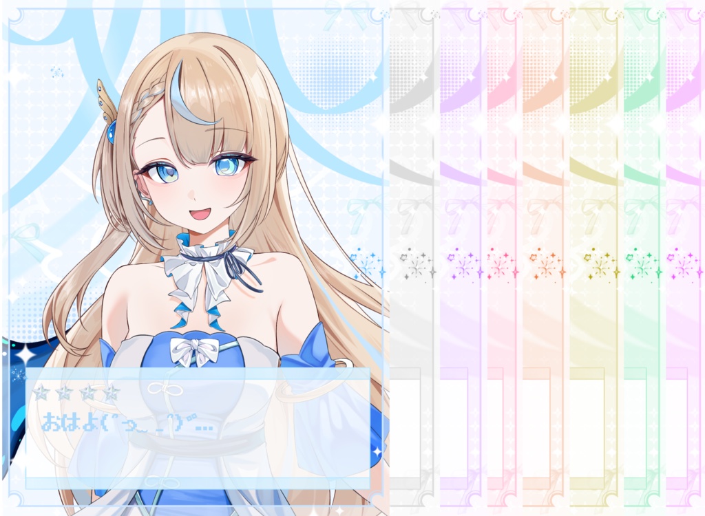 ゲーム×リボンのおはV素材